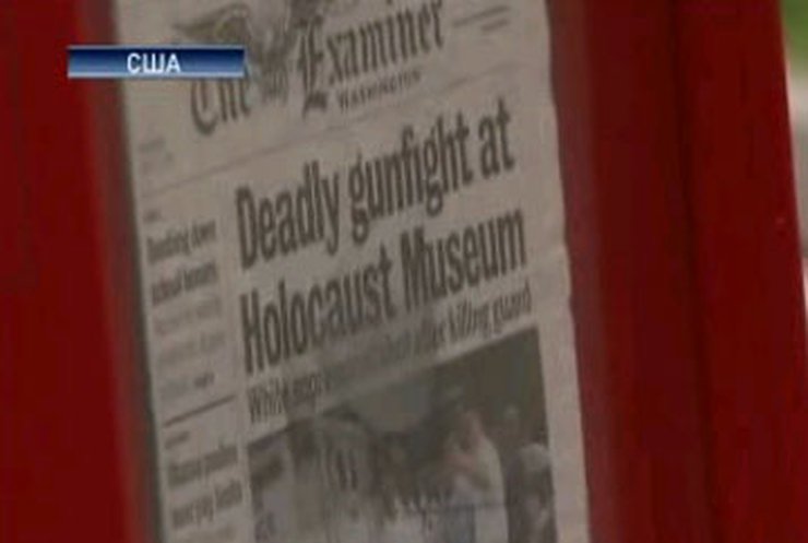 Устроившему стрельбу в Музее Холокоста предъявили обвинение