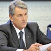Ющенко потребовал от министров НУ-НС "отстаивать госинтересы" в Кабмине