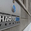 СМИ: "Нафтогаз" попросит "Газпром" пересмотреть газовые контракты