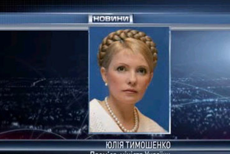 Тимошенко уехала в Люксембург встречаться с Соланой