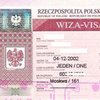 Поляки выдают украинцам всё меньше виз