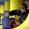Готовь газ летом