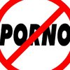 Минюст: Хранение порнографии с целью сбыта должно быть доказано