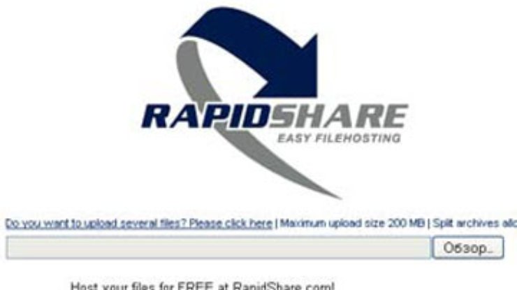 В Германии засудили хостинг RapidShare