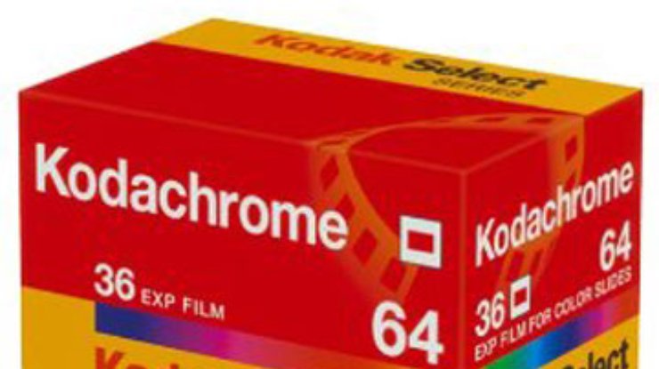Kodak прекращает производство легендарной пленки