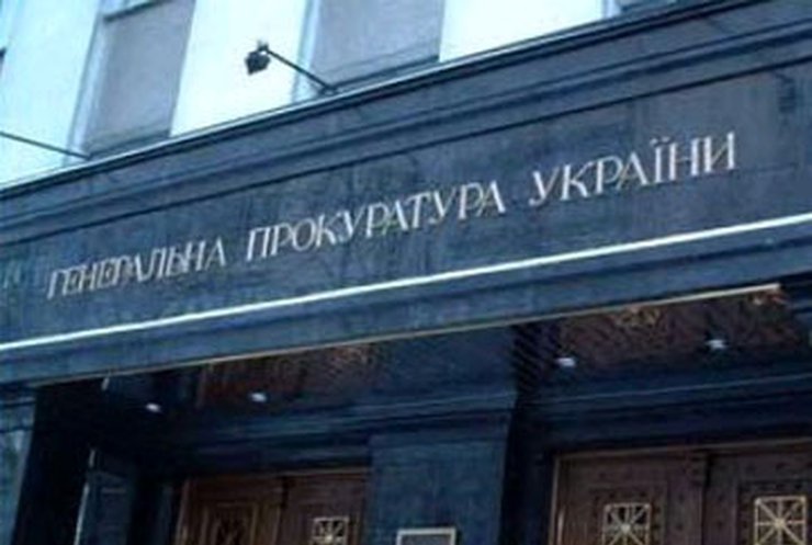 ГПУ уволила прокурора, участвовавшего в кировоградской "охоте"