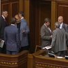 Депутаты не договорились, заседание Рады закрыто