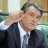 Ющенко объявил выговор губернатору Кировоградщины