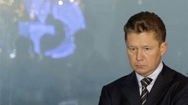"Газпром": Контракты с Украиной изменению не подлежат