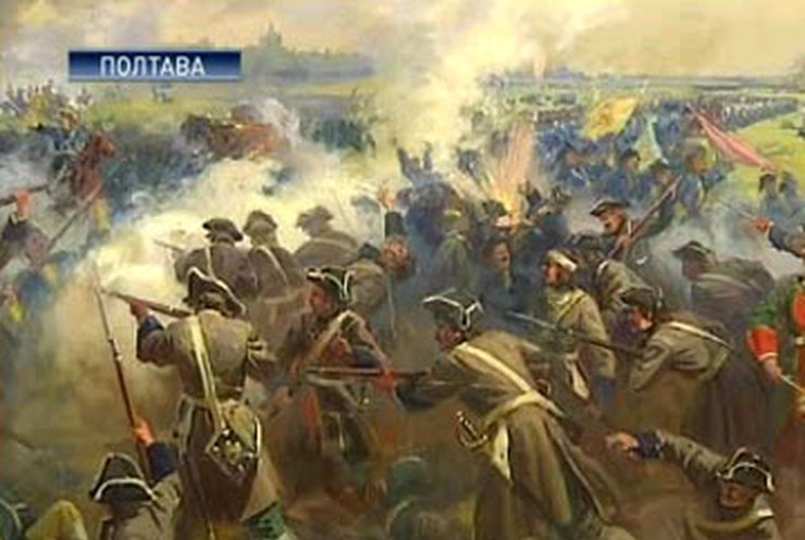 300 лет назад произошла Полтавская битва