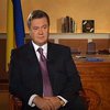 Власть должна быть сильной. Эксклюзивное интервью Януковича