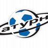 Экс-защитник сборной Украины тренируется с "Сатурном"