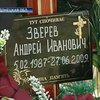 В Донецке милиционер застрелил посетителя кафе