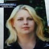Женщина 7 лет отсидела в тюрьме за убийство, которого не совершала