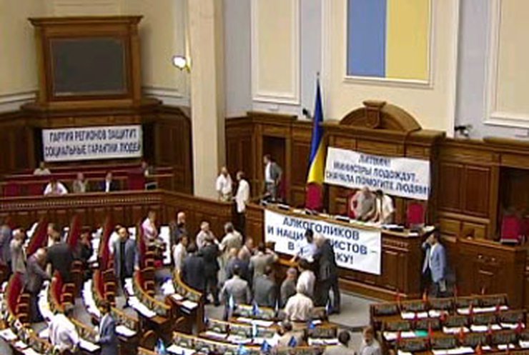 ВР сегодня не приняла ни одного кадрового решения