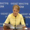 Тимошенко предложила Лозинскому освободить кресло в Раде