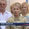 Тимошенко назвала Лозинского "ошибкой"