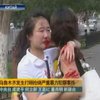 В Китае 140 человек погибли в результате массовых беспорядков