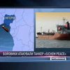Украинский моряк попал в плен к нигерийским боевикам
