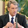 Ющенко: Газовый контракт с РФ унижает Украину