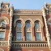 НБУ: Инфляция начнет снижаться с 2010 года