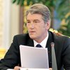 Ющенко: Девальвация гривны - правильный шаг