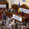 Регионалы по-прежнему блокируют работу ВР