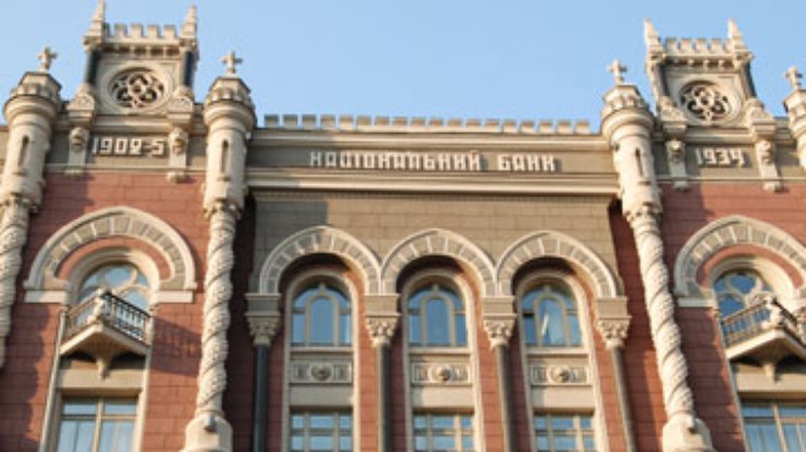 НБУ: Инфляция начнет снижаться с 2010 года