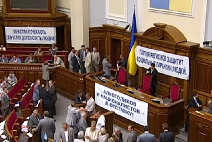 Регионалы по-прежнему блокируют работу ВР