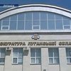 В Луганском онкодиспансере на пациентах испытывали незарегистрированные препараты