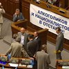 Работа Верховной Рады зависит от Конституционного суда
