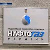 НБУ может помочь "Нафтогазу України"