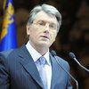 Ющенко обжалует решение суда о референдуме по НАТО и ЕЭП