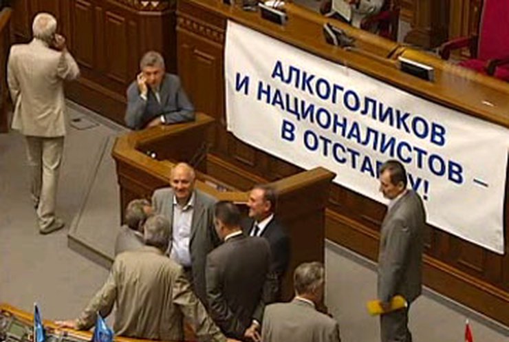 Работа Верховной Рады зависит от Конституционного суда
