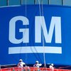 Концерн General Motors завершил процедуру банкротства