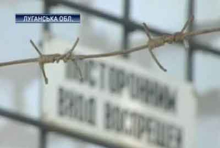 На Луганщині виявлено незаконний кар'єр, в якому працювали в'язні