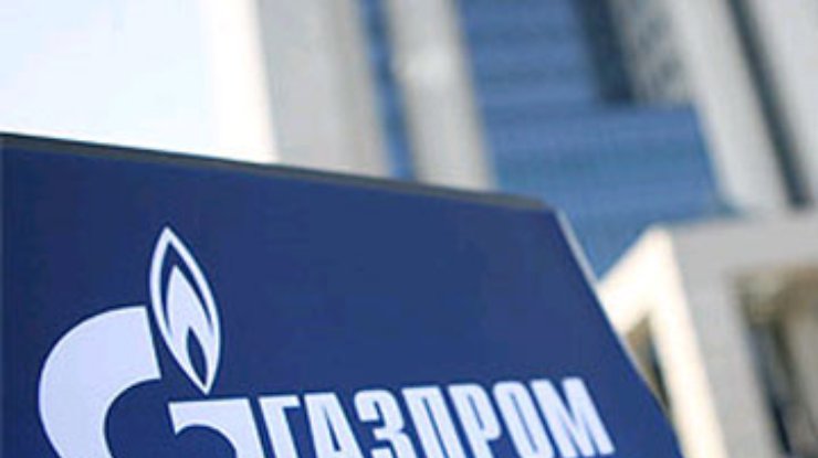 "Газпрому" присвоили новый прогноз - "негативный"