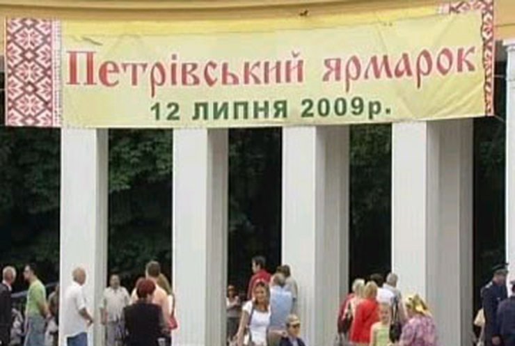 В Черновцах сегодня гуляла Петровская ярмарка