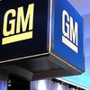 General Motors будет продавать автомобили на Ebay