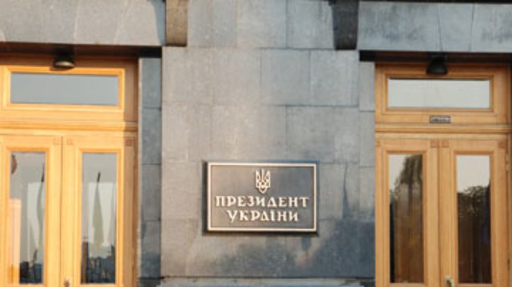 СП: Если Рада не заработает, после 2 августа она может быть распущена