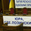 От блокады к выборам?