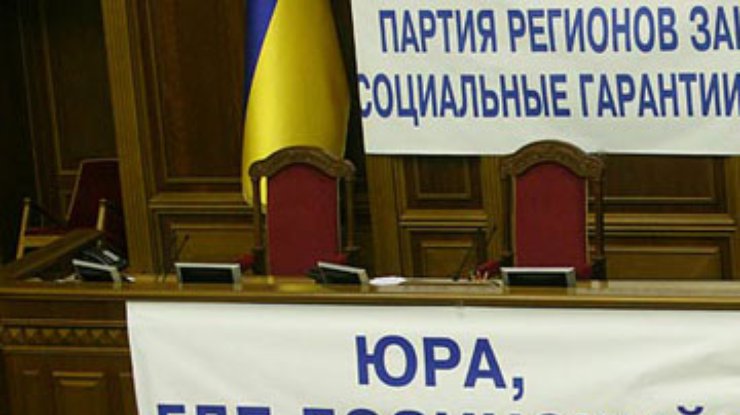 От блокады к выборам?