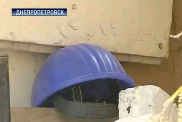 Обманутые владельцы квартир в Днепропетровске устроили пикет