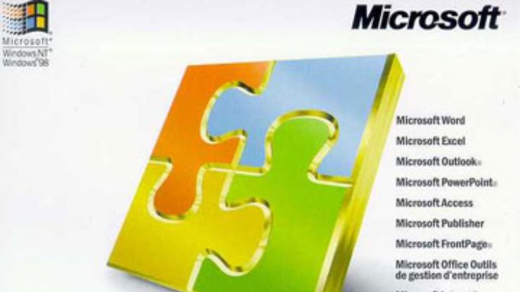Microsoft прекратила поддержку пакета Office 2000