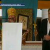 Ющенко съездил на прощу в Зарваницу
