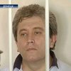 Донецкий суд оправдал обвиняемого в торговле людьми