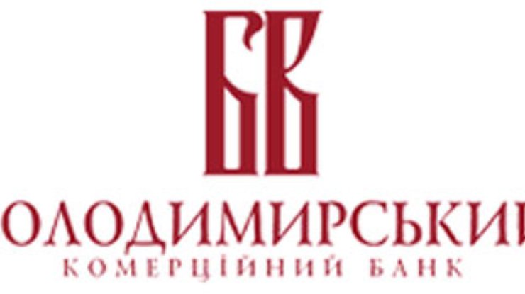 НБУ ввел временную администрацию в банк "Владимирский"