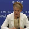 Тимошенко призывает президента отозвать вето на новый Бюджетный кодекс
