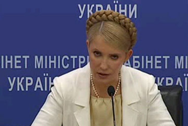 Тимошенко призывает президента отозвать вето на новый Бюджетный кодекс