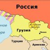 Беларусь признала Абхазию и Южную Осетию территориями Грузии